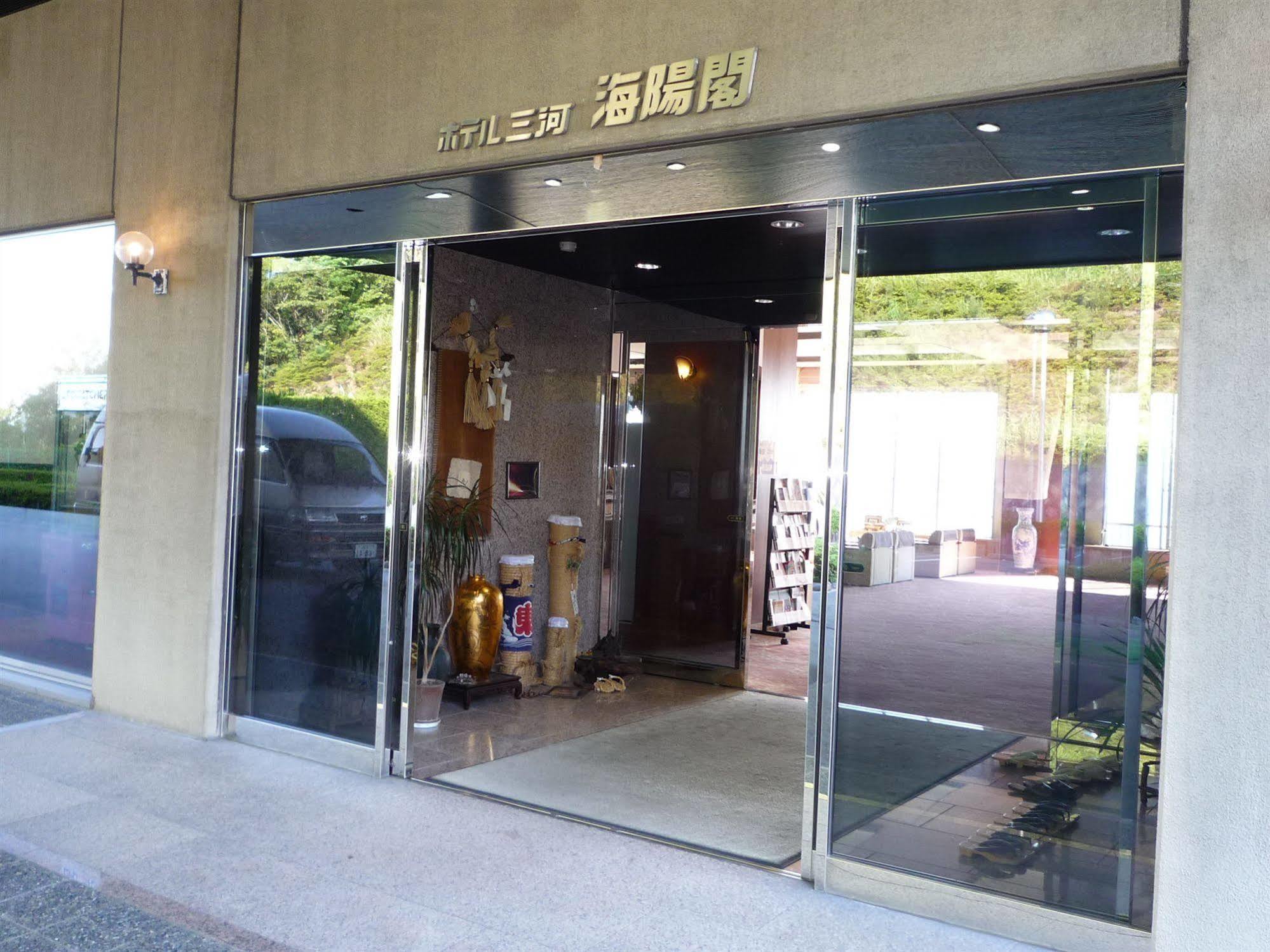 Kaiyoukaku Gamagōri Zewnętrze zdjęcie